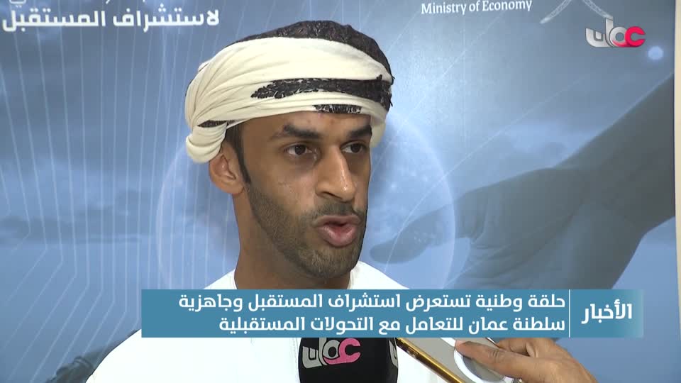 أخبار الثانية