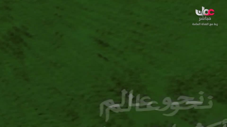 برنامج - نحو عالم اكثر اخضرارا - الحلقة 7