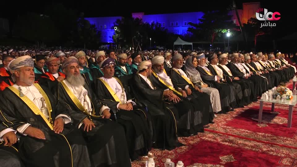 حفل تخريج الدفعة الحادية عشر من طلبة جامعة الشرقية