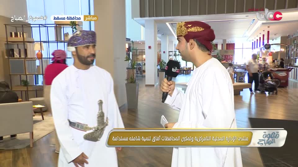 برنامج قهوة الصباح 2025 - الحلقة 179