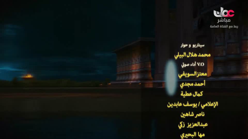 المسلسل الورقي - يوسف الصديق - ج2