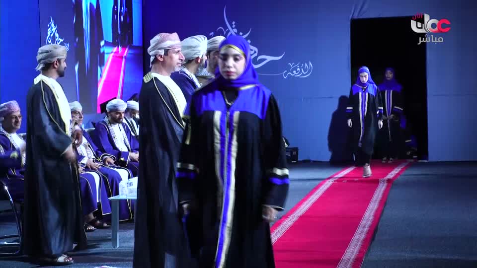 حفل تخريج الدفعة الحادية عشر من طلبة جامعة الشرقية