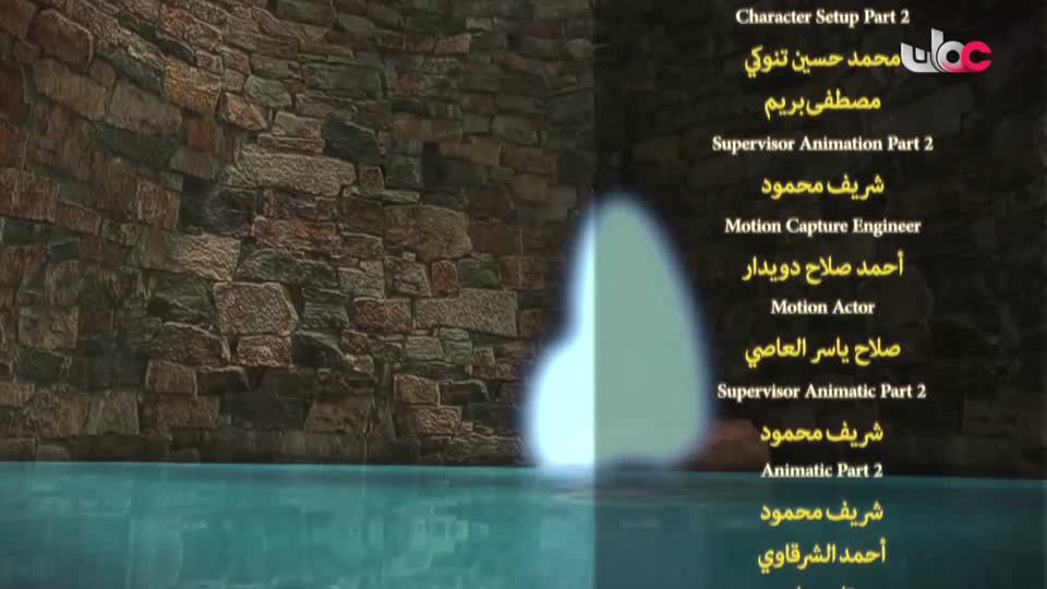 المسلسل الورقي - يوسف الصديق - ج2