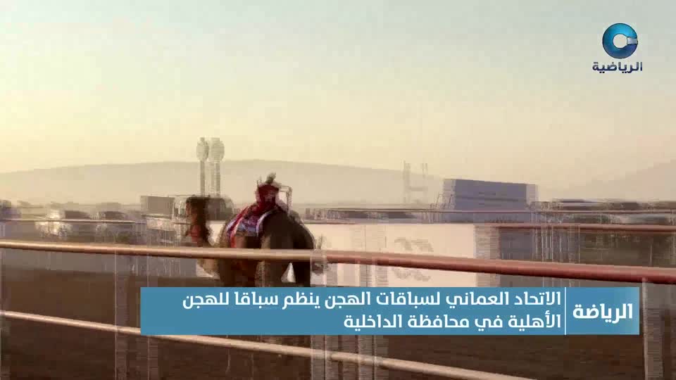 Show details-النشرة الرياضية - الأحد 7 ديسمبر 2025م