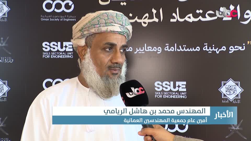 أخبار الخامسة - الأحد 7 ديسمبر 2025م