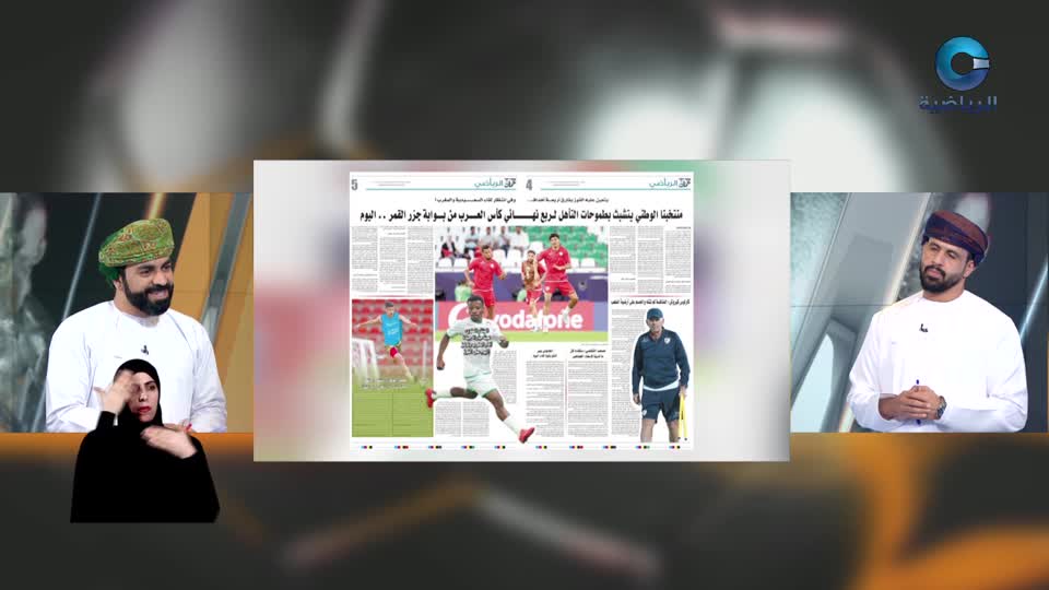 الحدث - S2 - 2025 - الحلقة 69