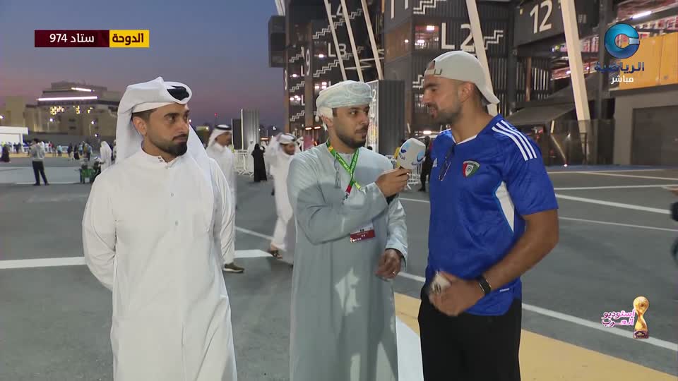 الأستوديو التحليلي لكأس العرب 2025 - الحلقة 21