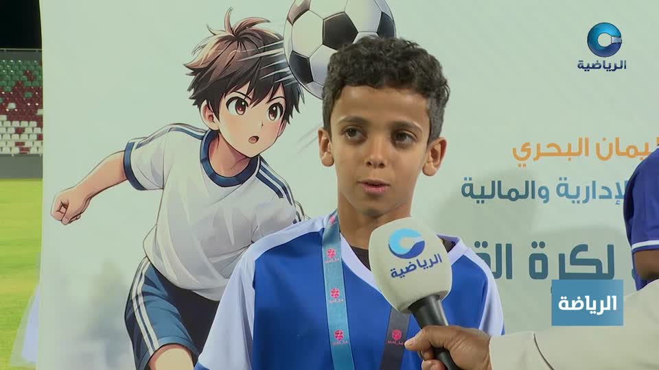 النشرة الرياضية