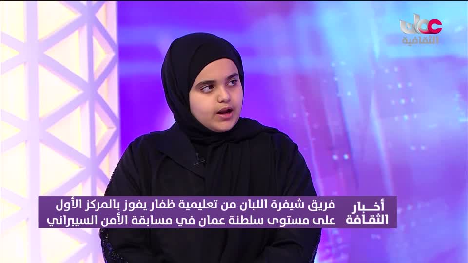 أخبار الثقافة - الثلاثاء 9 ديسمبر 2025م