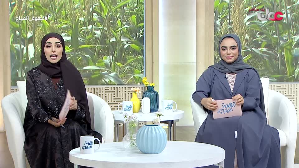 قهوة الصباح - الأربعاء 10 ديسمبر 2025م