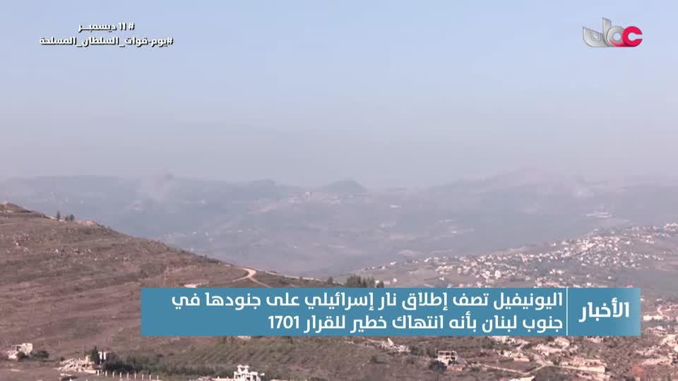 أخبار الحادية عشر