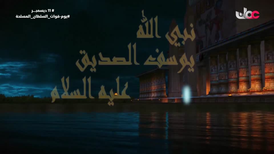 المسلسل الورقي - يوسف الصديق - ج2