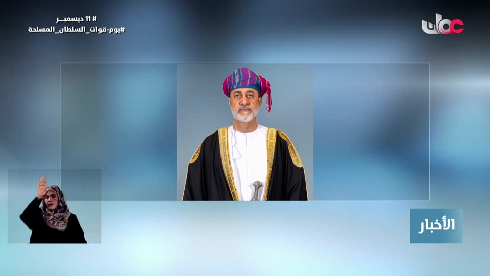 أخبار العاشرة