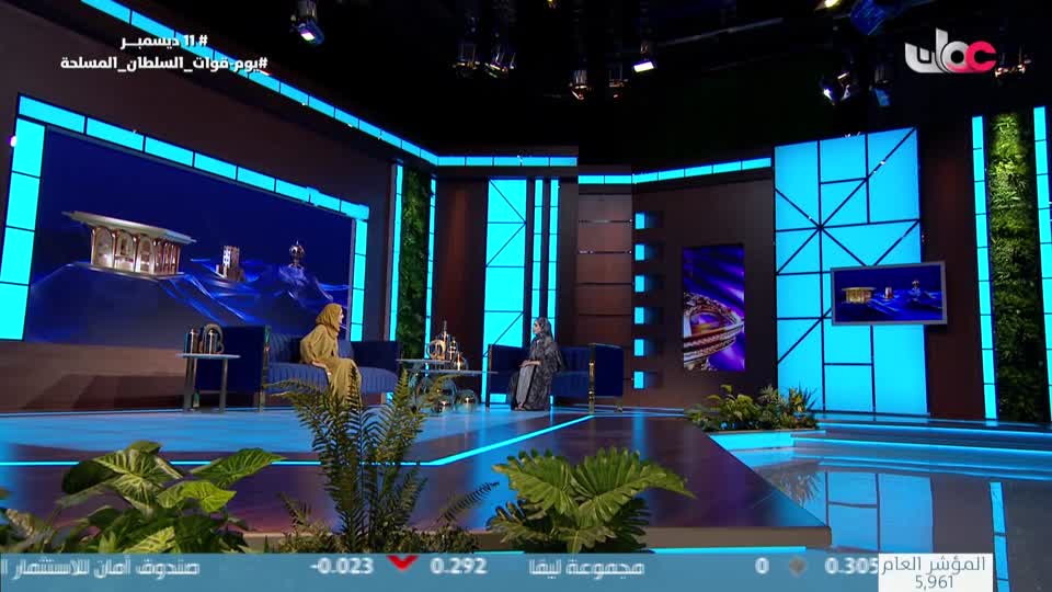 برنامج - من عمان 2025 - الحلقة 154