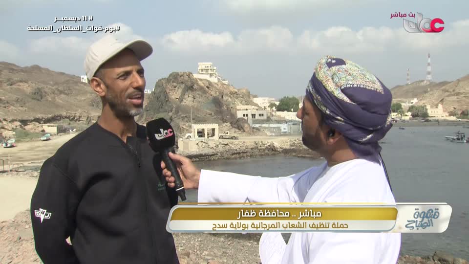 برنامج قهوة الصباح 2025 - الحلقة 183