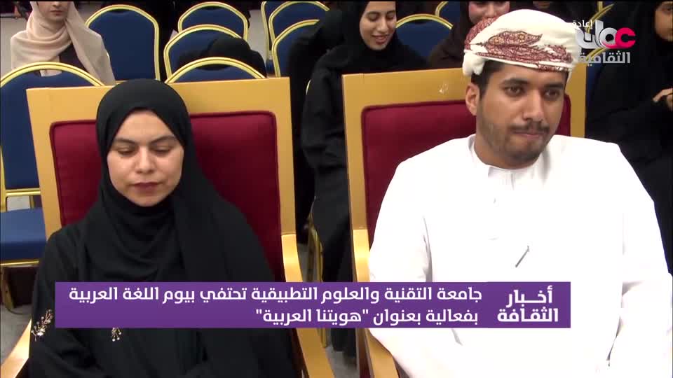 برنامج - روائع من اليابان - الحلقة 173