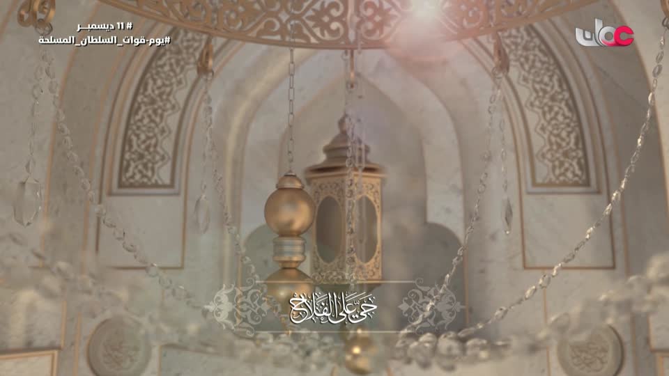 برنامج/أما بعد-مسار