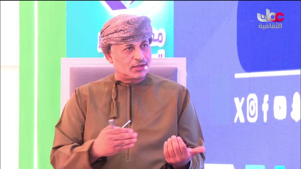 ندوات معرض مسقط الدولي للكتاب 2025 - الحلقة 6