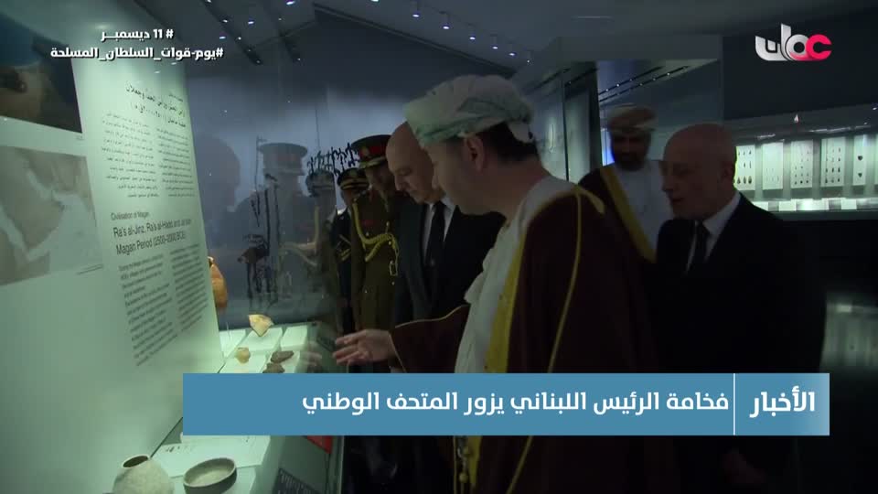 أخبار الواحدة