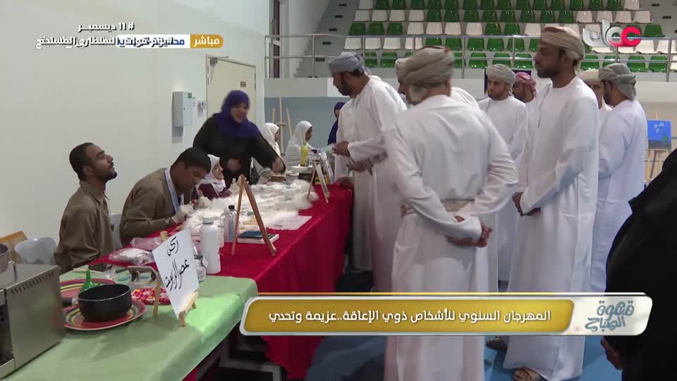 برنامج قهوة الصباح 2025 - الحلقة 182