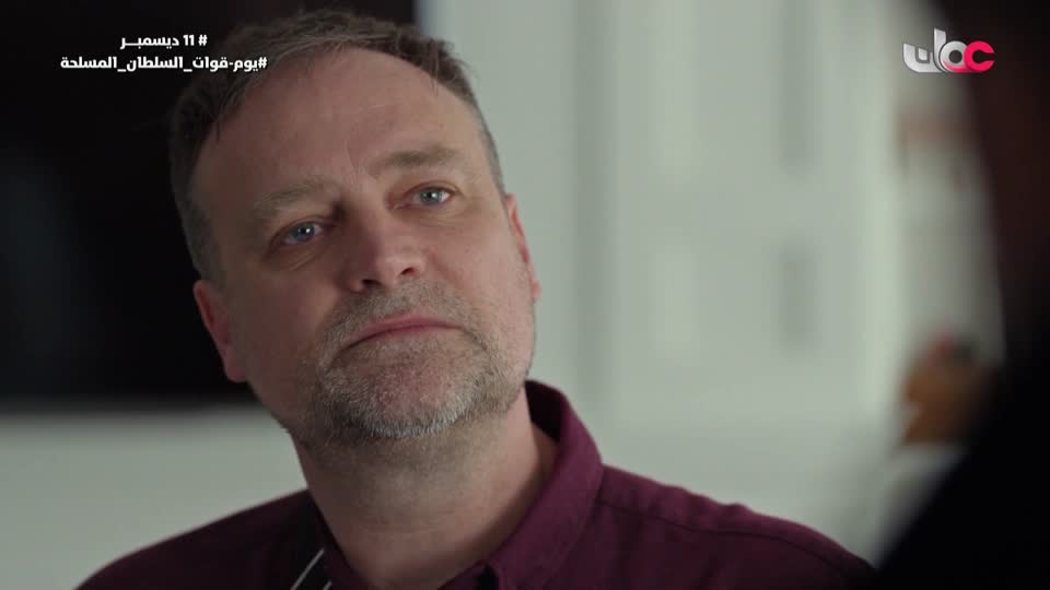 برنامج - اسرار الجسد - الحلقة 11