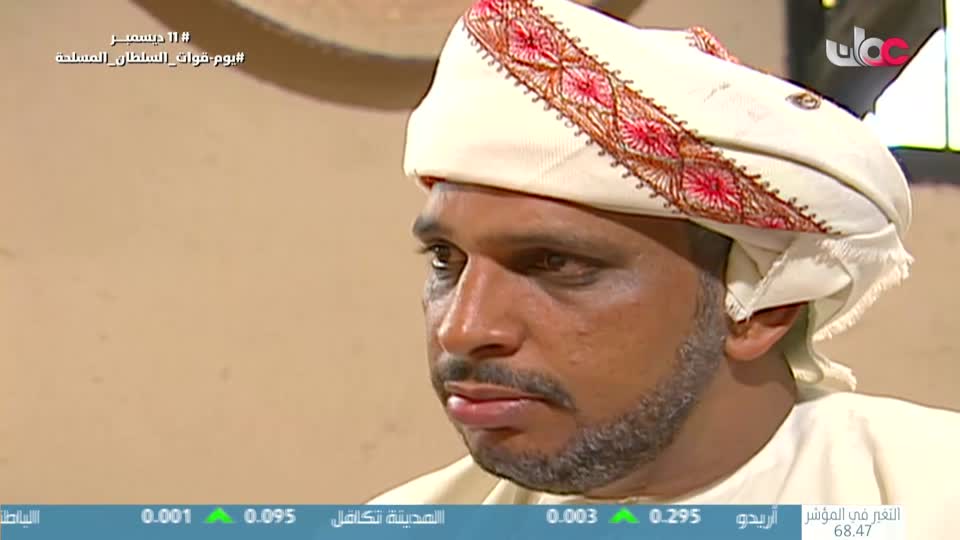 حلم السنين - الحلقة 10