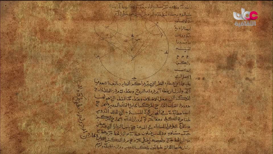 برنامج _ رحلة المخطوط العربي _ج2 - الحلقة 10