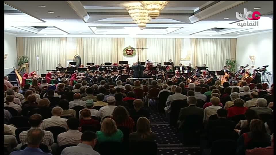 الاوركسترا السمفونية السلطانية العمانية