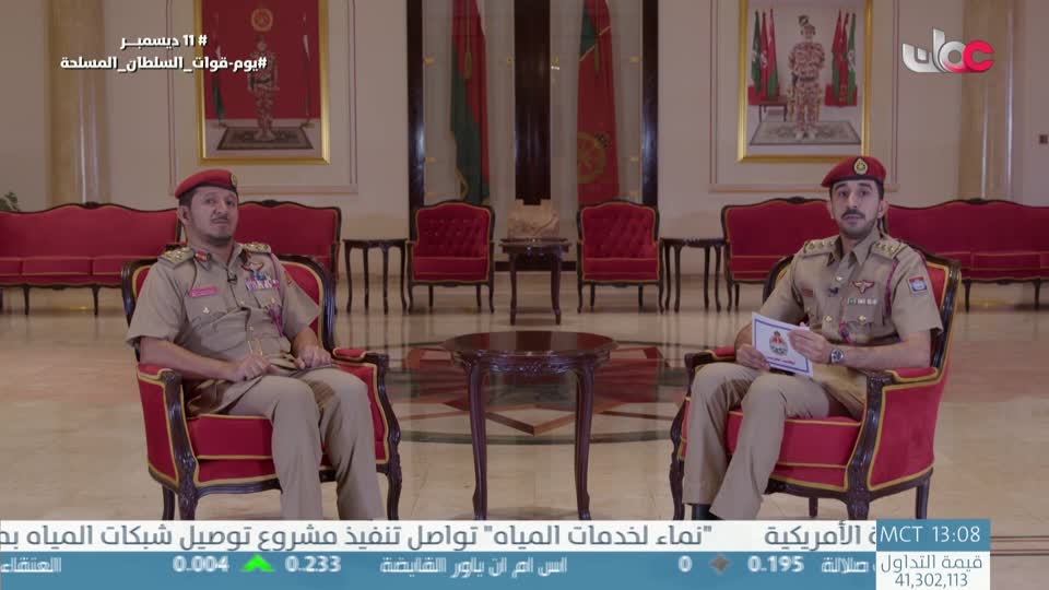 برنامج/طاقة الحياة