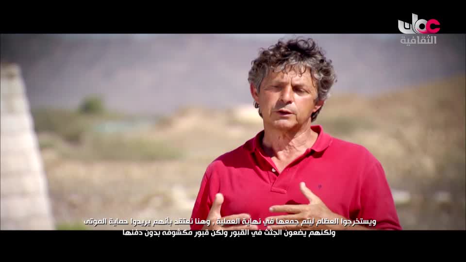 البرنامج الثقافي - رحلات جيولوجية - الحلقة 7