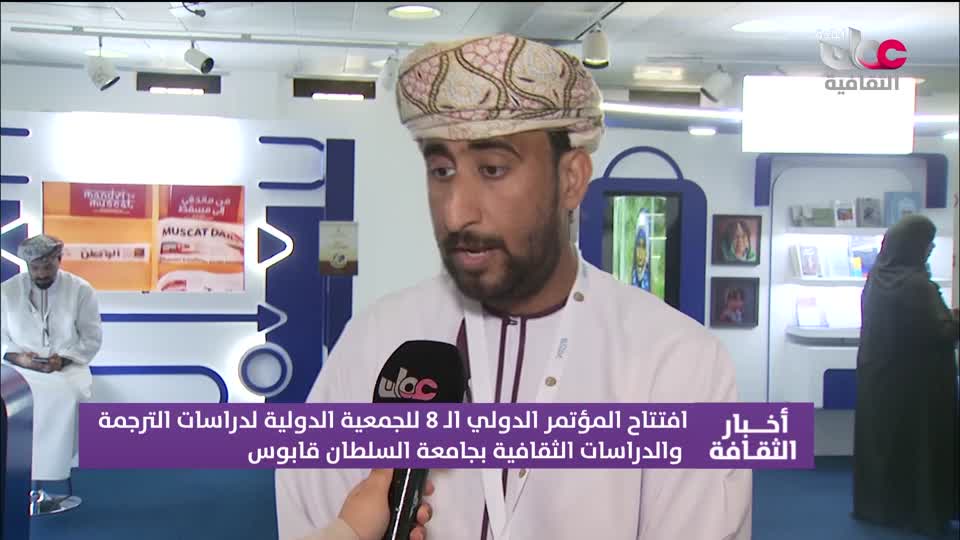 R1 أخبار الثفافة