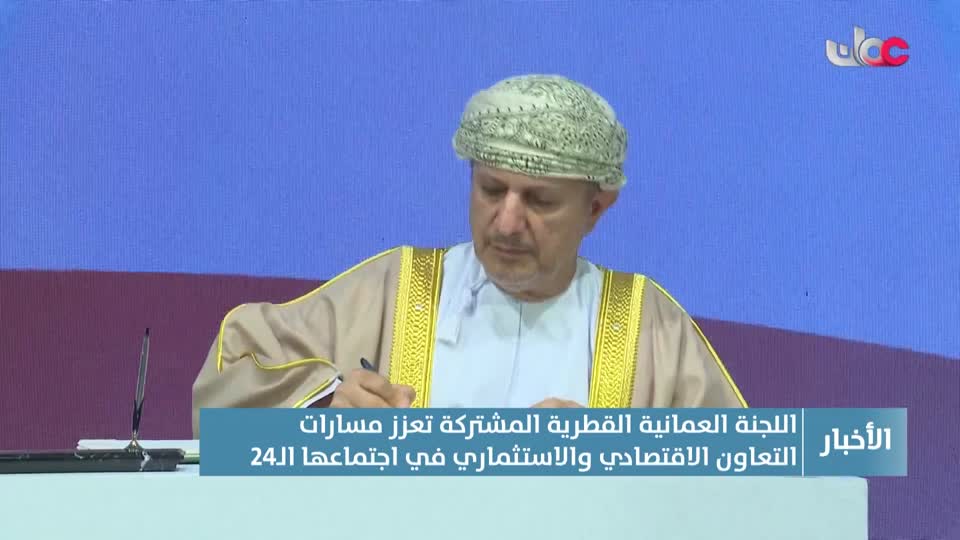 أخبار الحادية عشر