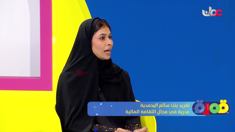 برنامج/قمرة