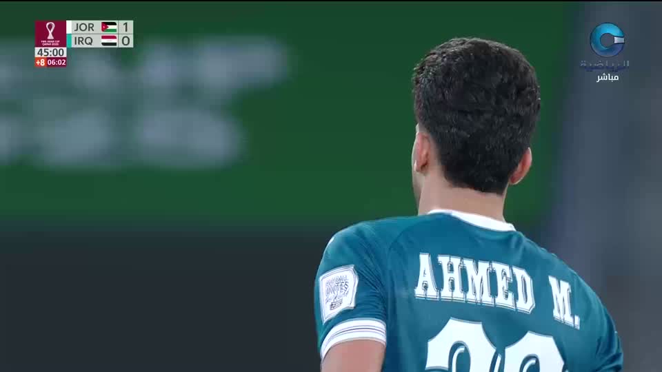 الأستوديو التحليلي لكأس العرب 2025 - الحلقة 22