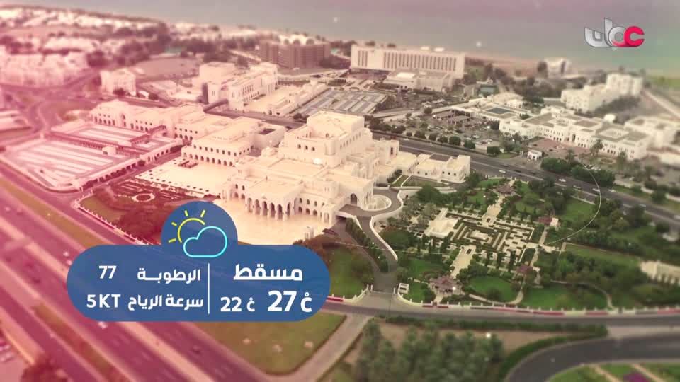 أذان العشاء