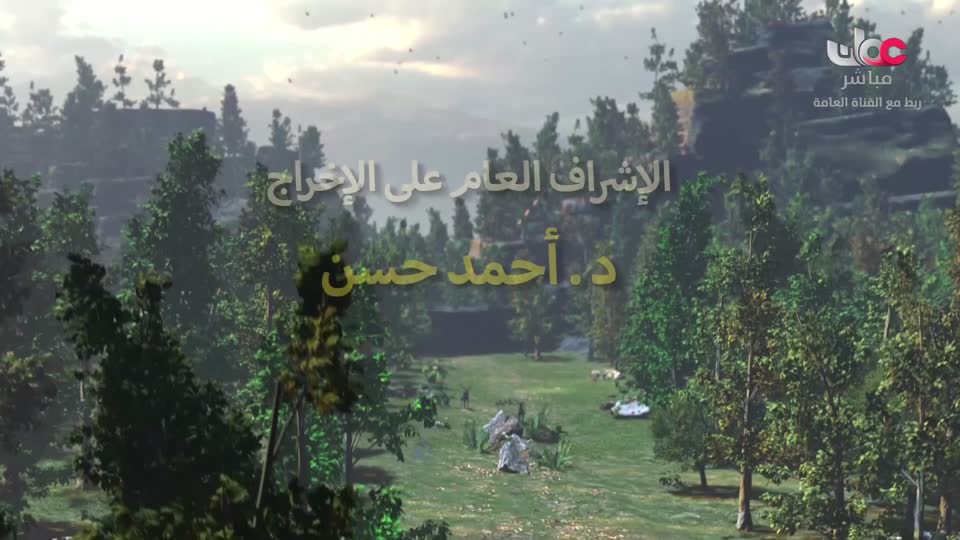 برنامج - نحو عالم اكثر اخضرارا - الحلقة 13