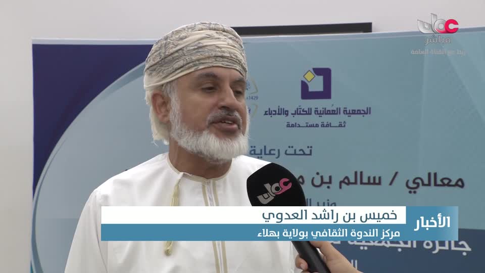 أخبار الواحدة