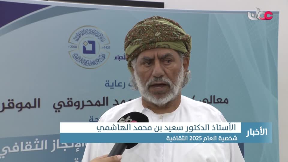 أخبار الواحدة