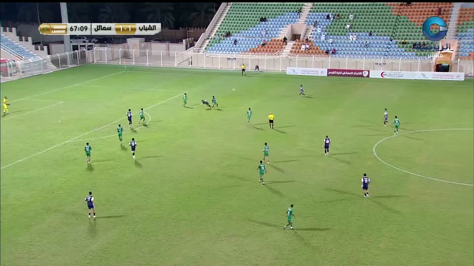 مباراة الشباب وسمائل الشوط الثاني