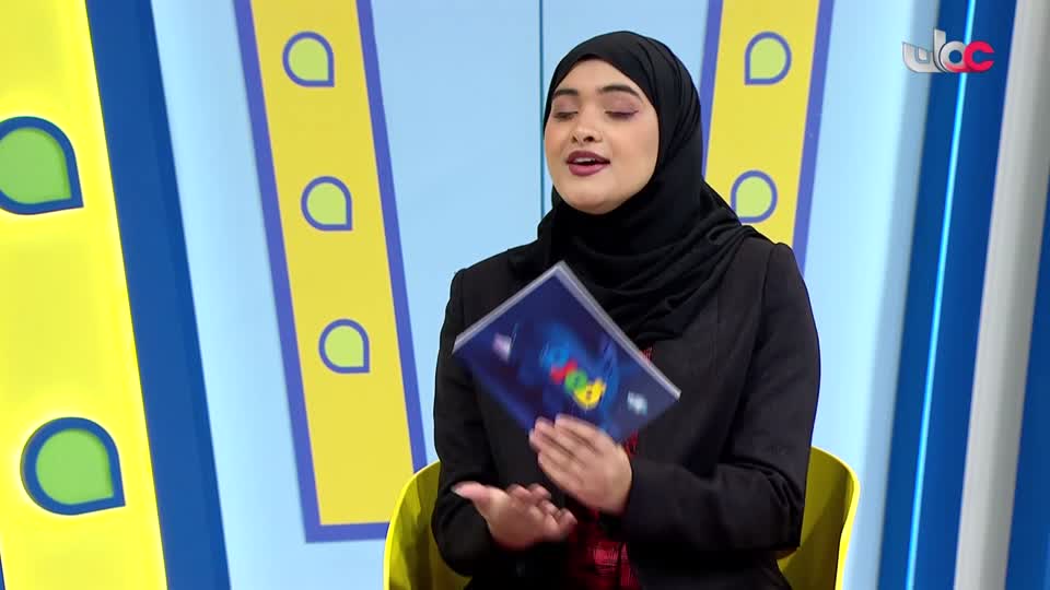 المسلسل الكرتوني - الاليون الصغار - الحلقة 17