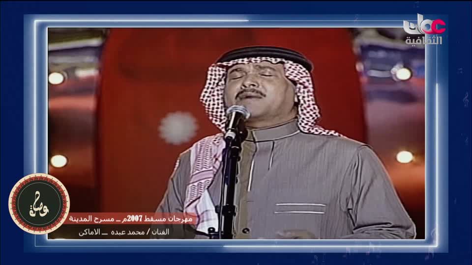 برنامج وصلة - الحلقة 7