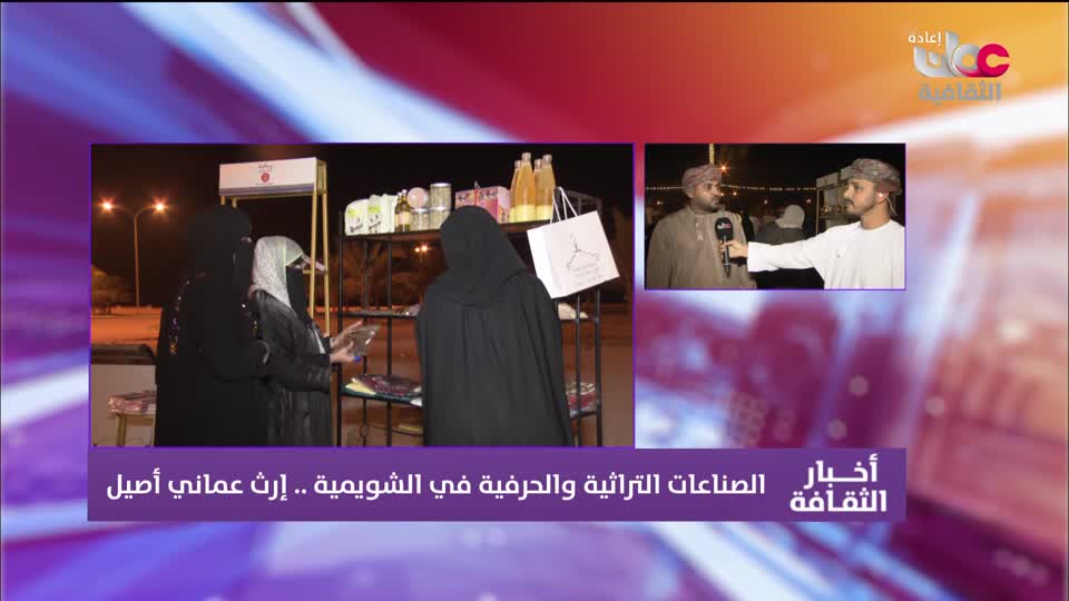 R1 أخبار الثفافة