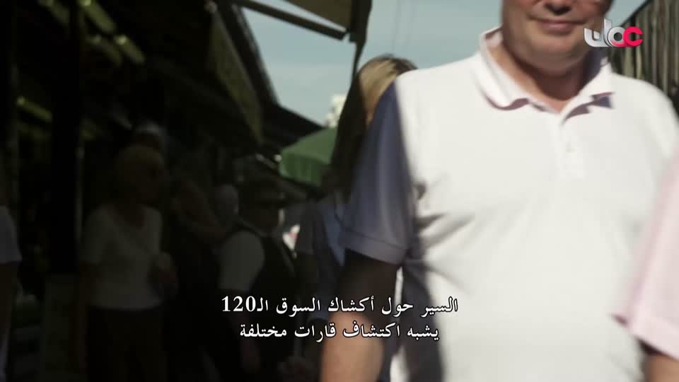 أسواق الاطعمة