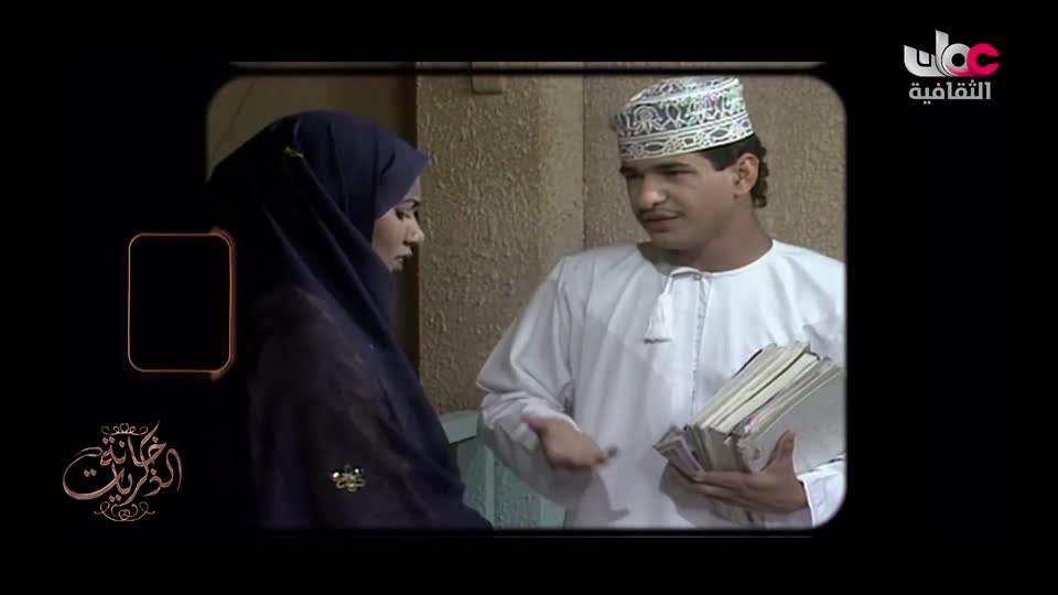 برنامج خانه الذكريات ج2 - الحلقة 7