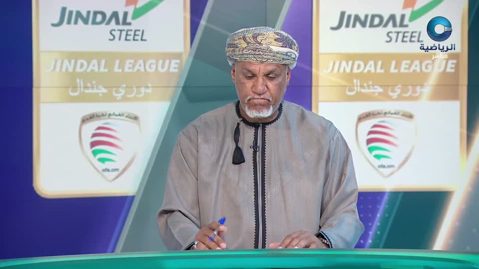 الاستوديو التحليلي