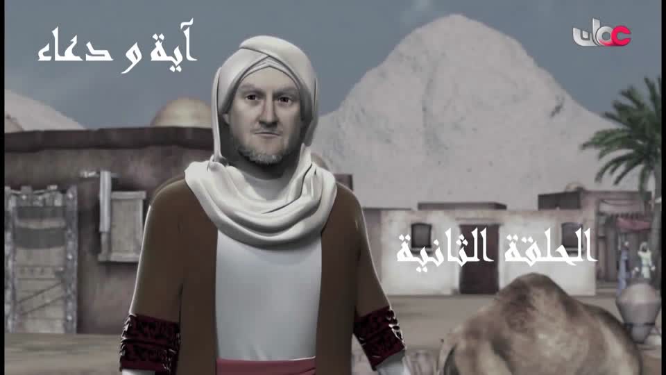 برنامج - نحو عالم اكثر اخضرارا - الحلقة 13