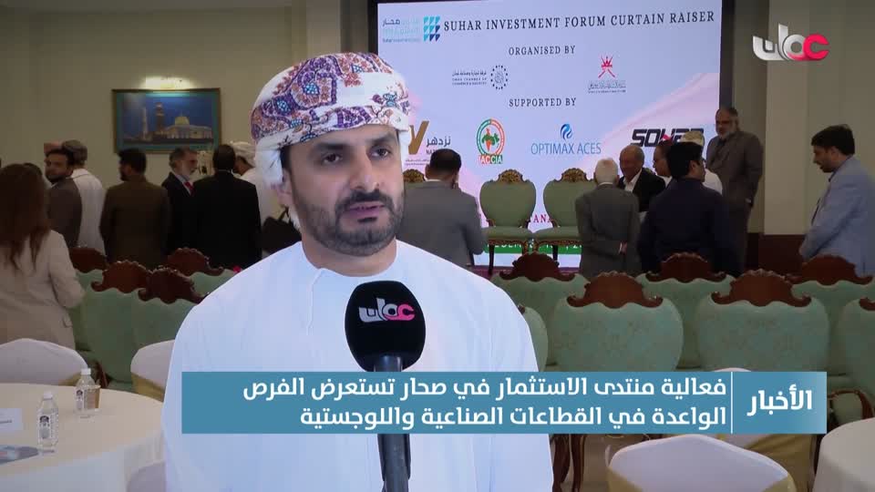 أخبار الثانية