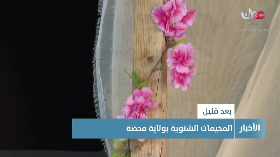 أخبار عمان