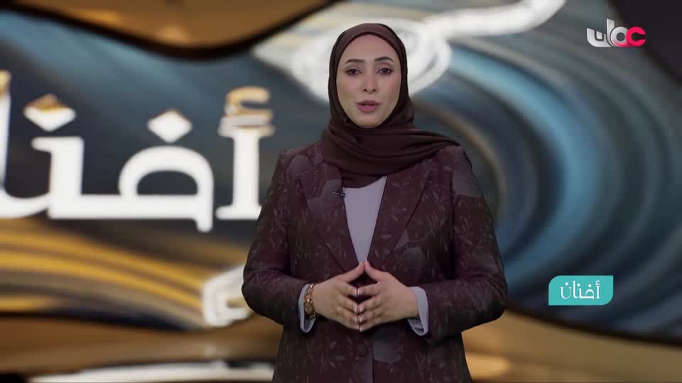 أفنان - السبت 13 ديسمبر 2025م