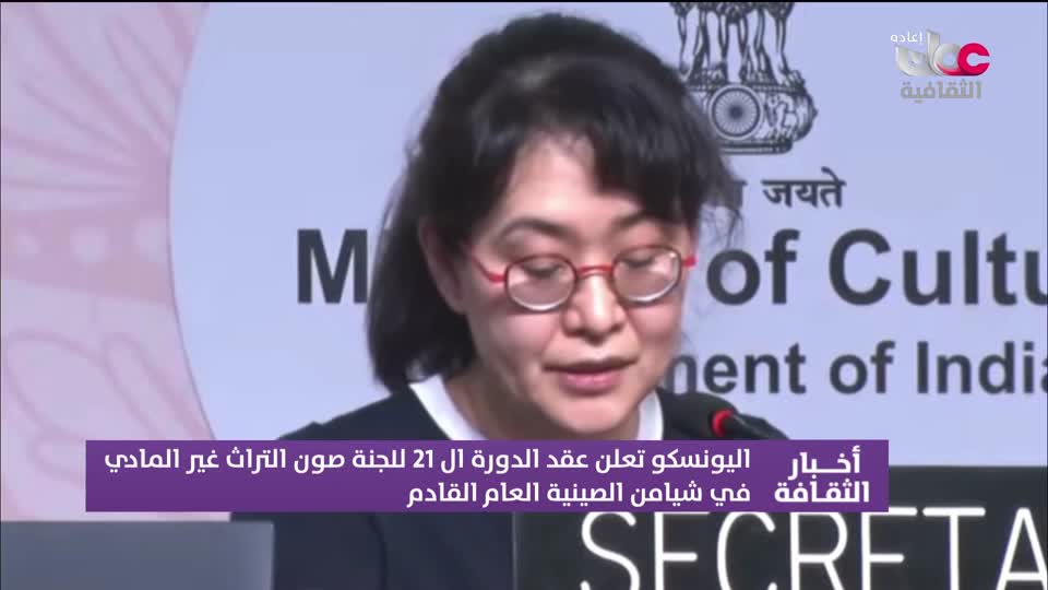 R2 أخبار الثقافة